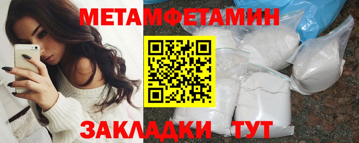 АМФ Premium Зима
