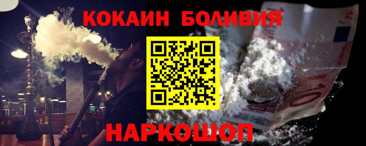 Зима  Cocaine VHQ  Cocaine Columbia  Вход с VPN 