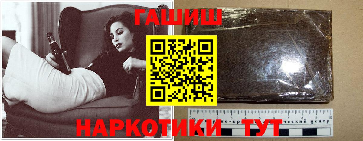 ГАШ VHQ Зима