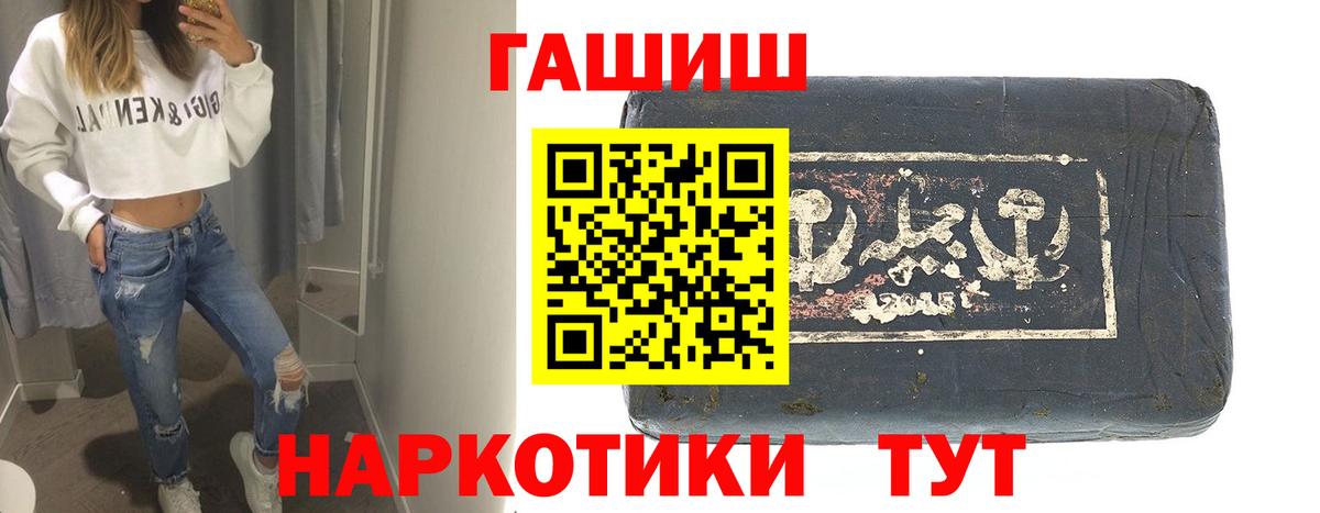 Гашиш AMNESIA HAZE  ГАШ хэш  Зима  Вход с VPN 