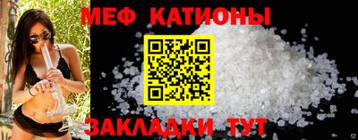 альфа пвп Ипатово