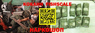 кокаин премиум Ирбит
