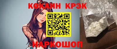 соль курить ск Кудрово
