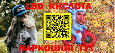 альфа пвп Ипатово