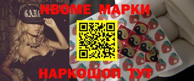 альфа пвп Ипатово