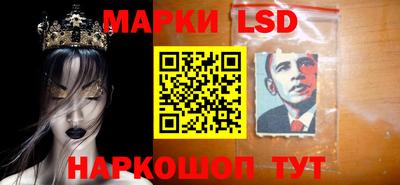 мескалин Кузнецк