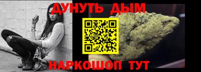 соль курить ск Кудрово