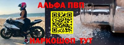 кокаин премиум Ирбит