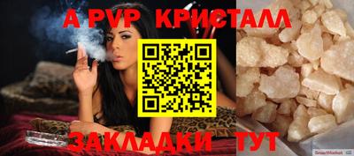 кокаин премиум Ирбит