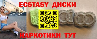 альфа пвп Ипатово