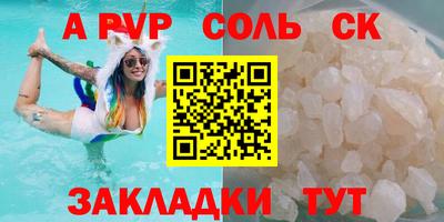 кокаин премиум Ирбит