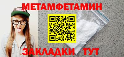 гидропоника Изобильный