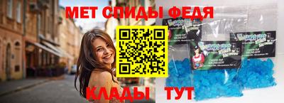 альфа пвп Ипатово