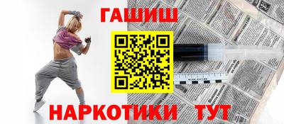 альфа пвп Ипатово