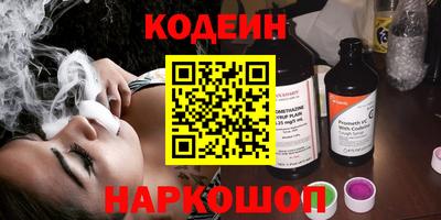 альфа пвп Ипатово