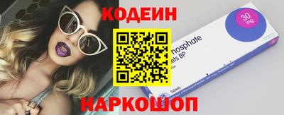 кокаин премиум Ирбит