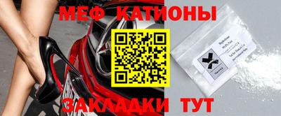 альфа пвп Ипатово