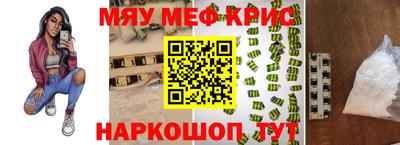 альфа пвп Ипатово