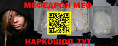кокаин премиум Ирбит