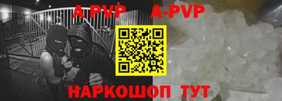 мескалин Кузнецк