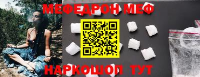 кокаин премиум Ирбит