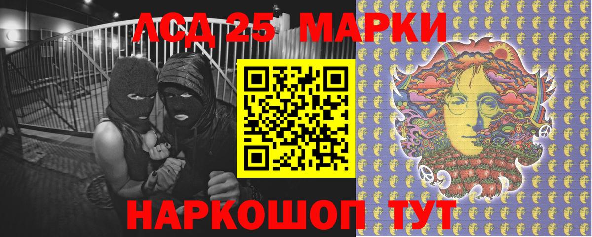 Марки N-bome 1,5мг  Наркотические марки  Зима  Вход с VPN 