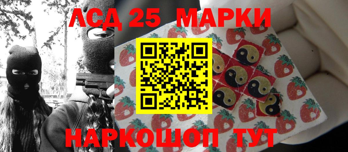 Наркотические марки 1,8мг Зима
