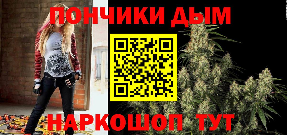 APVP СОЛЬ кристаллы  Мефедрон кристаллы  COCAIN  MDMA  Вход с VPN  Канабис  Зима  Как найти закладки?  Гашиш 