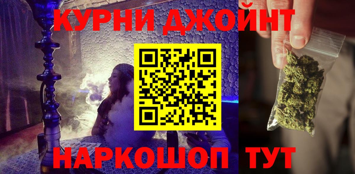 Шишки марихуана VHQ Зима